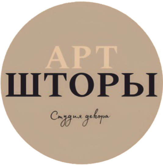 Студия декора "Арт Шторы" Студия декора "Арт Шторы"
