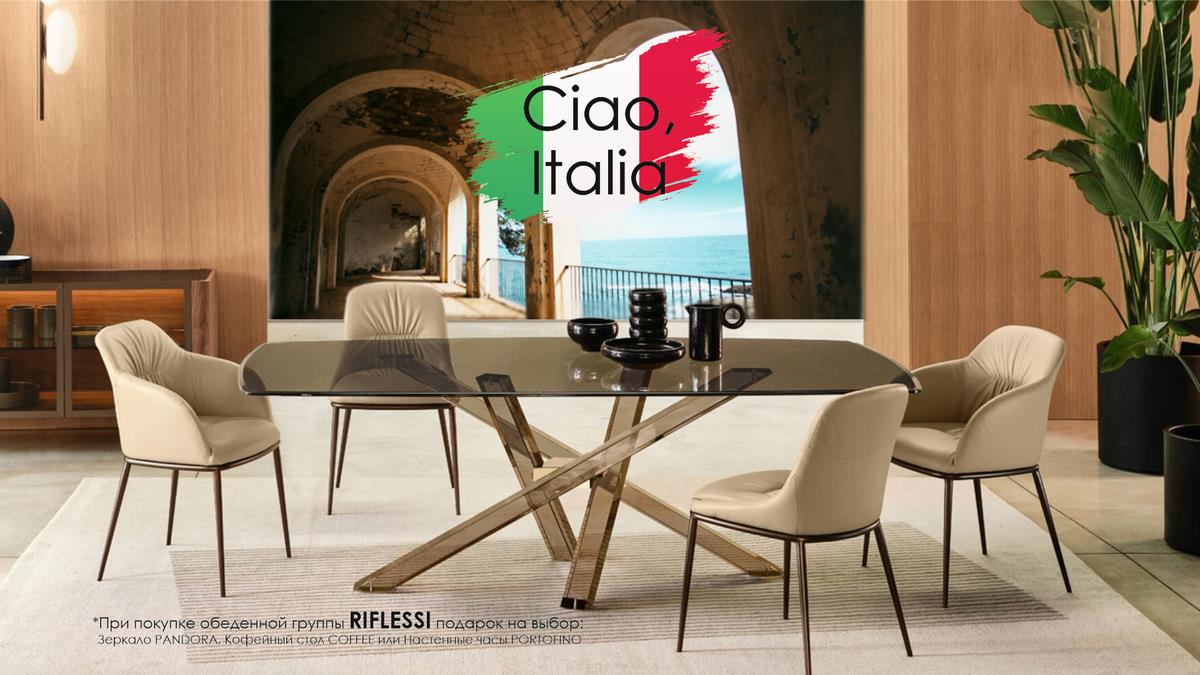 Ciao, Italia!