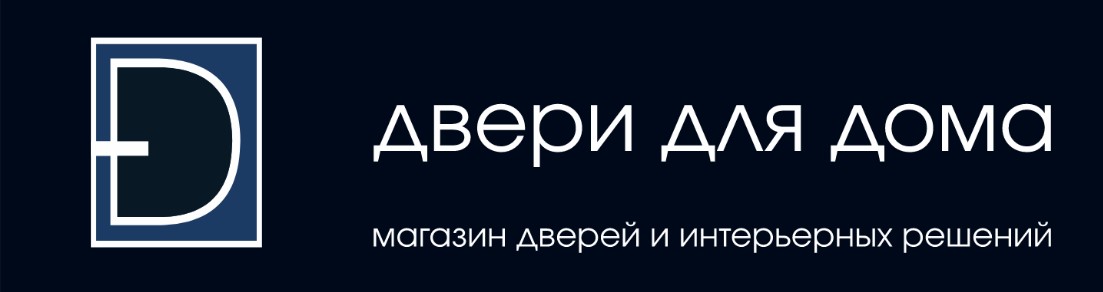Двери для дома