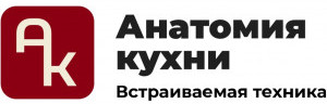 Анатомия кухни Анатомия кухни