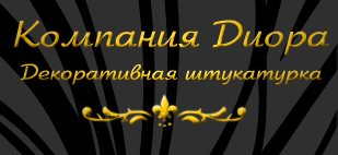 Диора