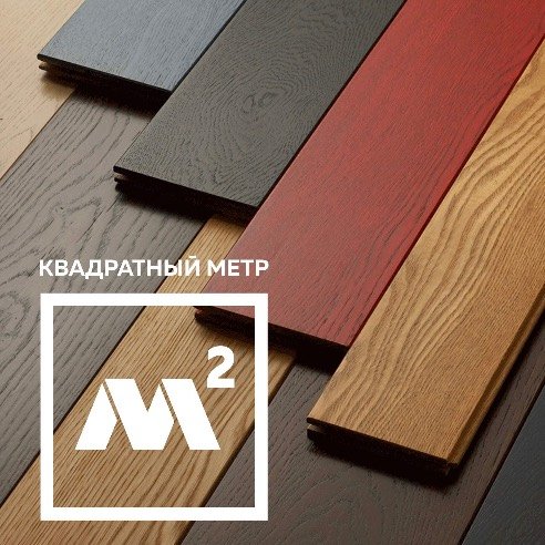 Салон напольных покрытий "Квадратный метр"