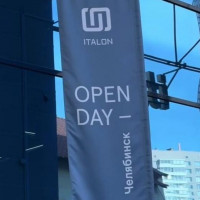 OPEN DAY ITALON!