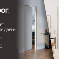 Cкидка 15% на полотна и погонажные изделия!