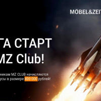 МЕГА СТАРТ с MZ Club!
