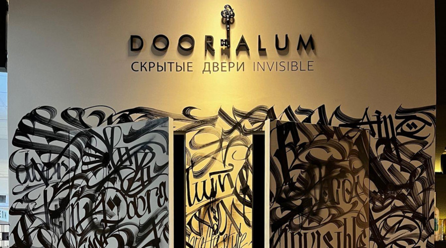 Dooralum