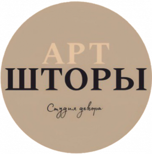 Студия декора "Арт Шторы"