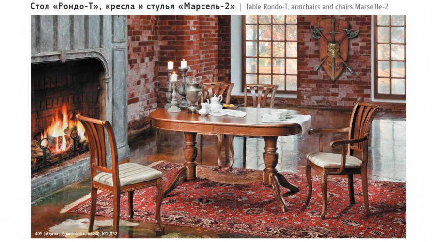 Оримэкс