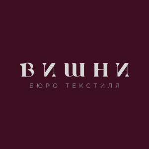 В И Ш Н И бюро интерьерного текстиля